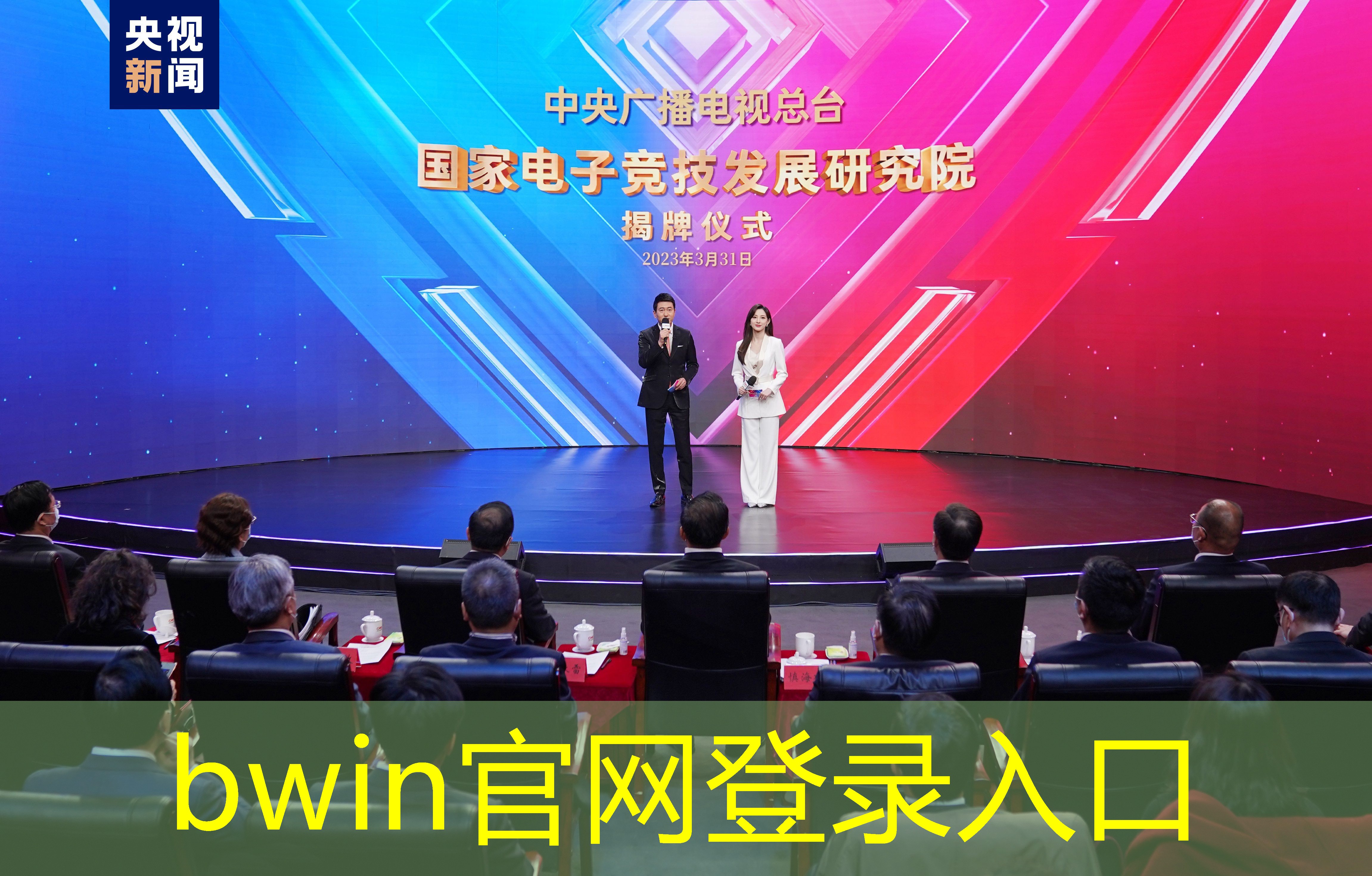 bwin必赢官网：宝宝巴士最好的3d游戏