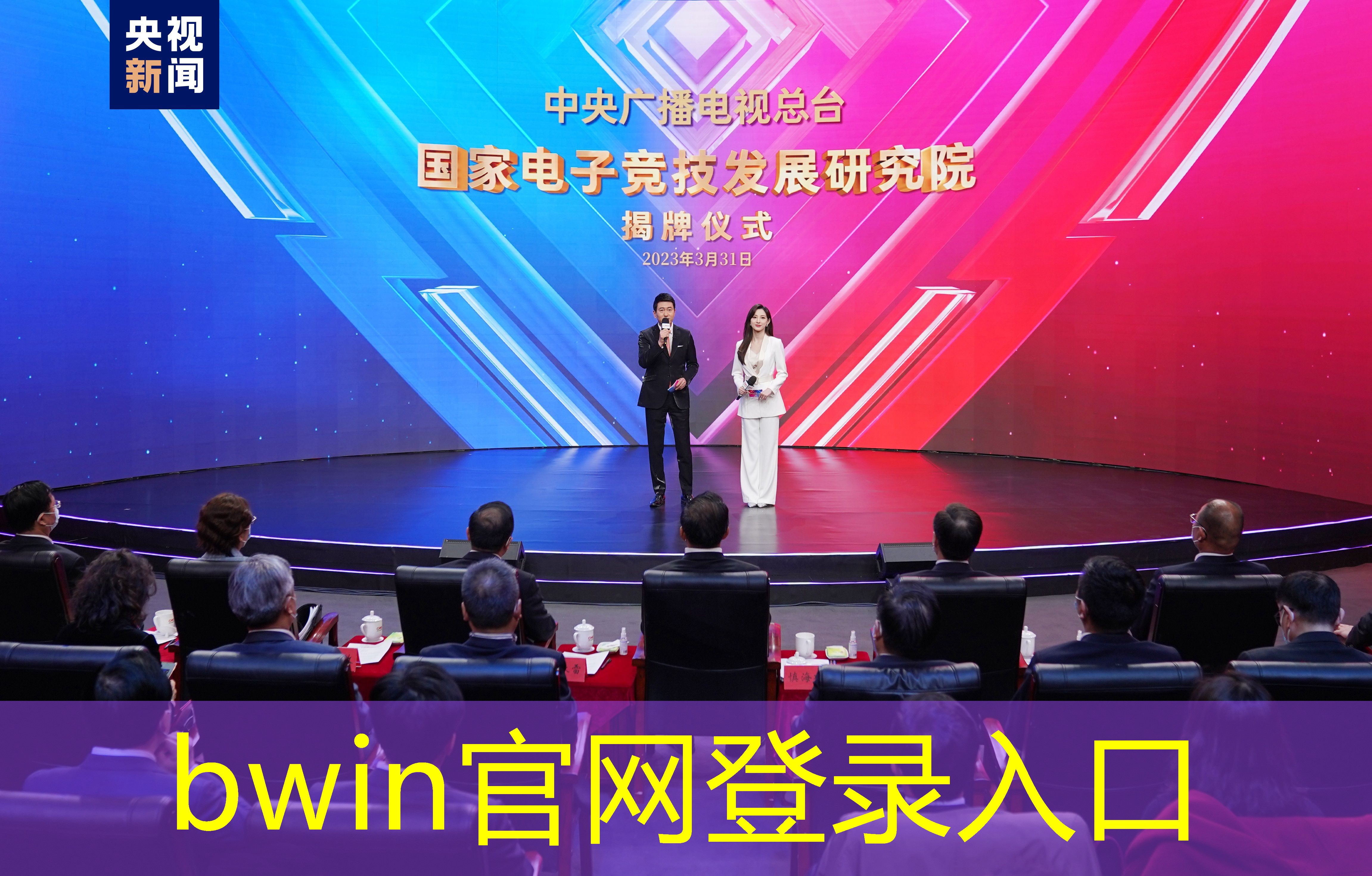 bwin：小程序字体游戏怎么弄出来