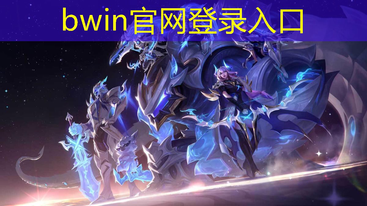bwin：3d赛车游戏跑山路