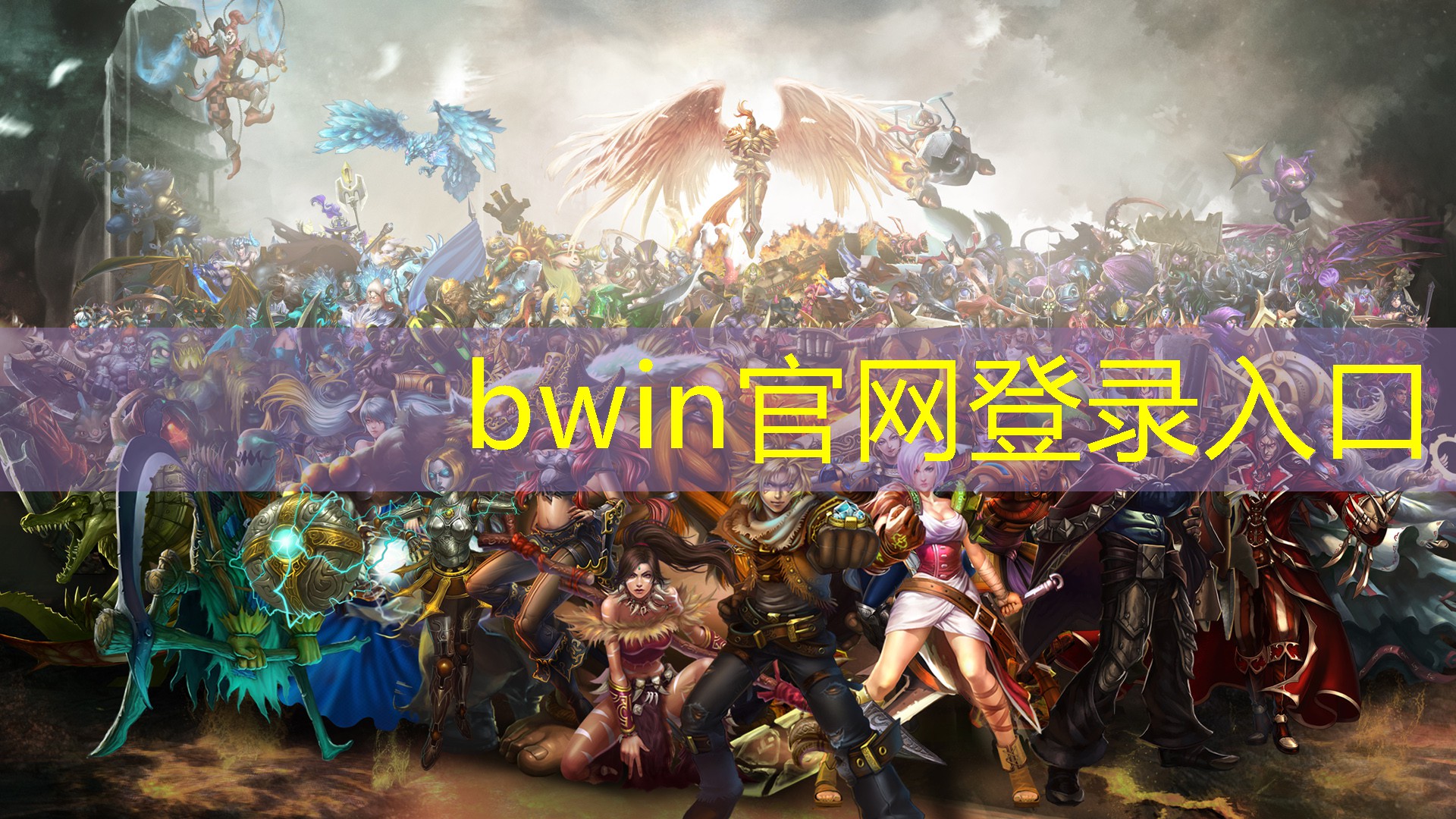 bwin：把画变成3d的游戏有哪些