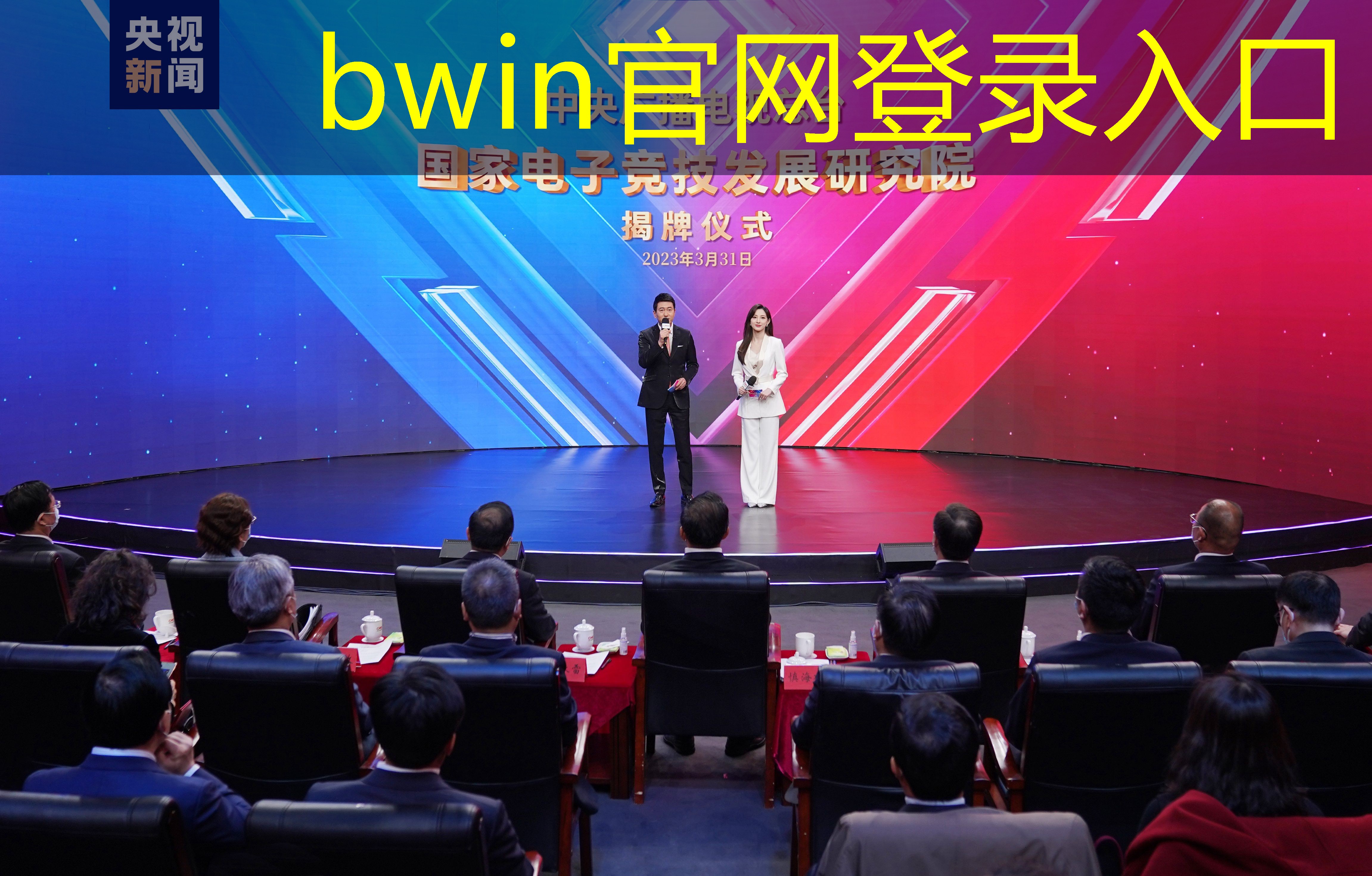 bwin官网登录入口：小程序有没有红利的游戏