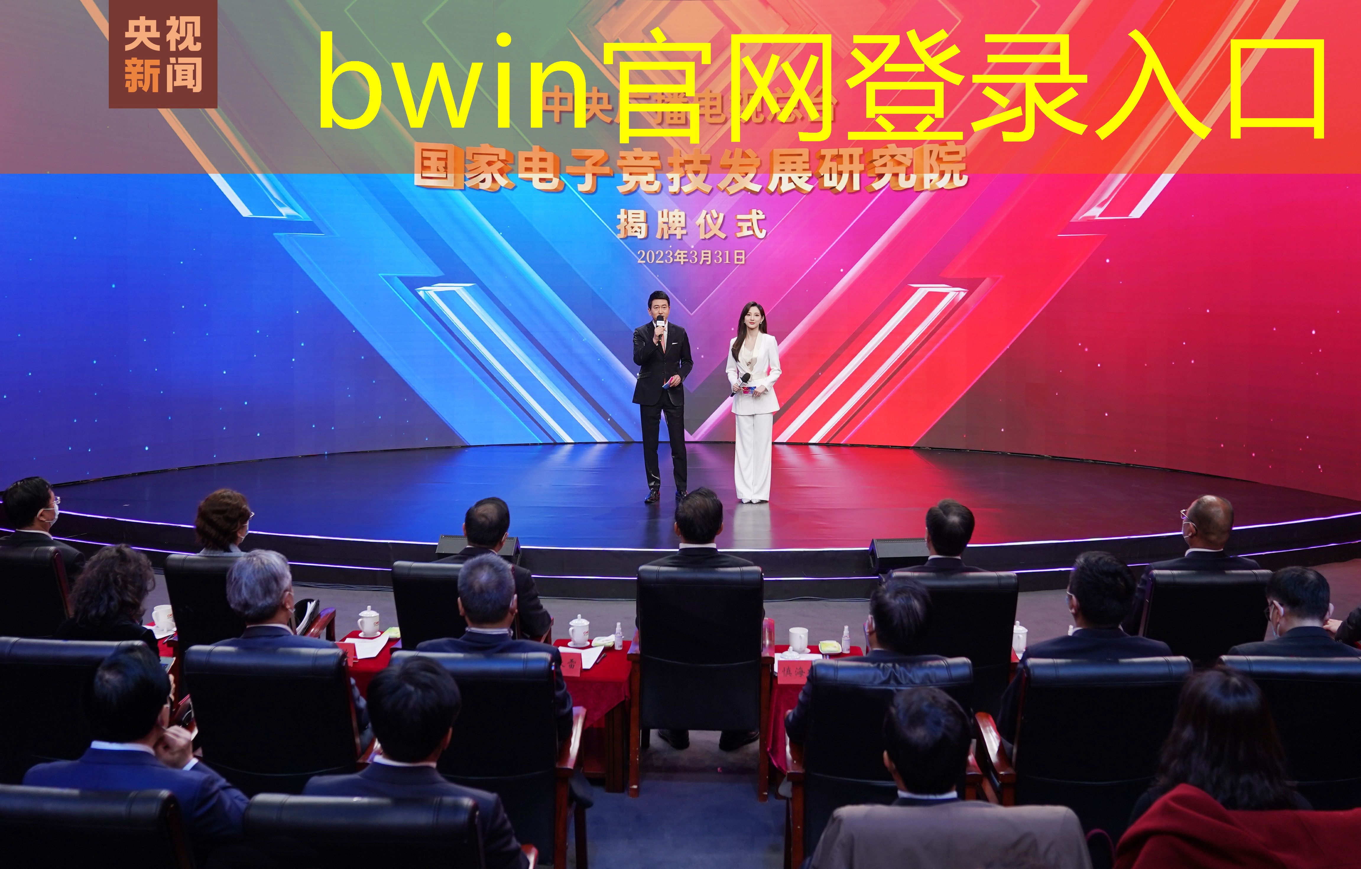 bwin：投诉小程序游戏有用吗知乎