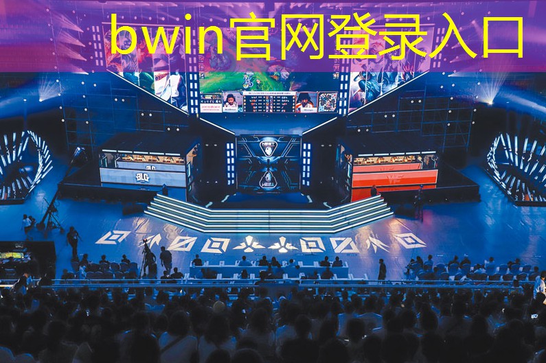 bwin官网登录入口：恐怖抖音3d密室逃脱游戏