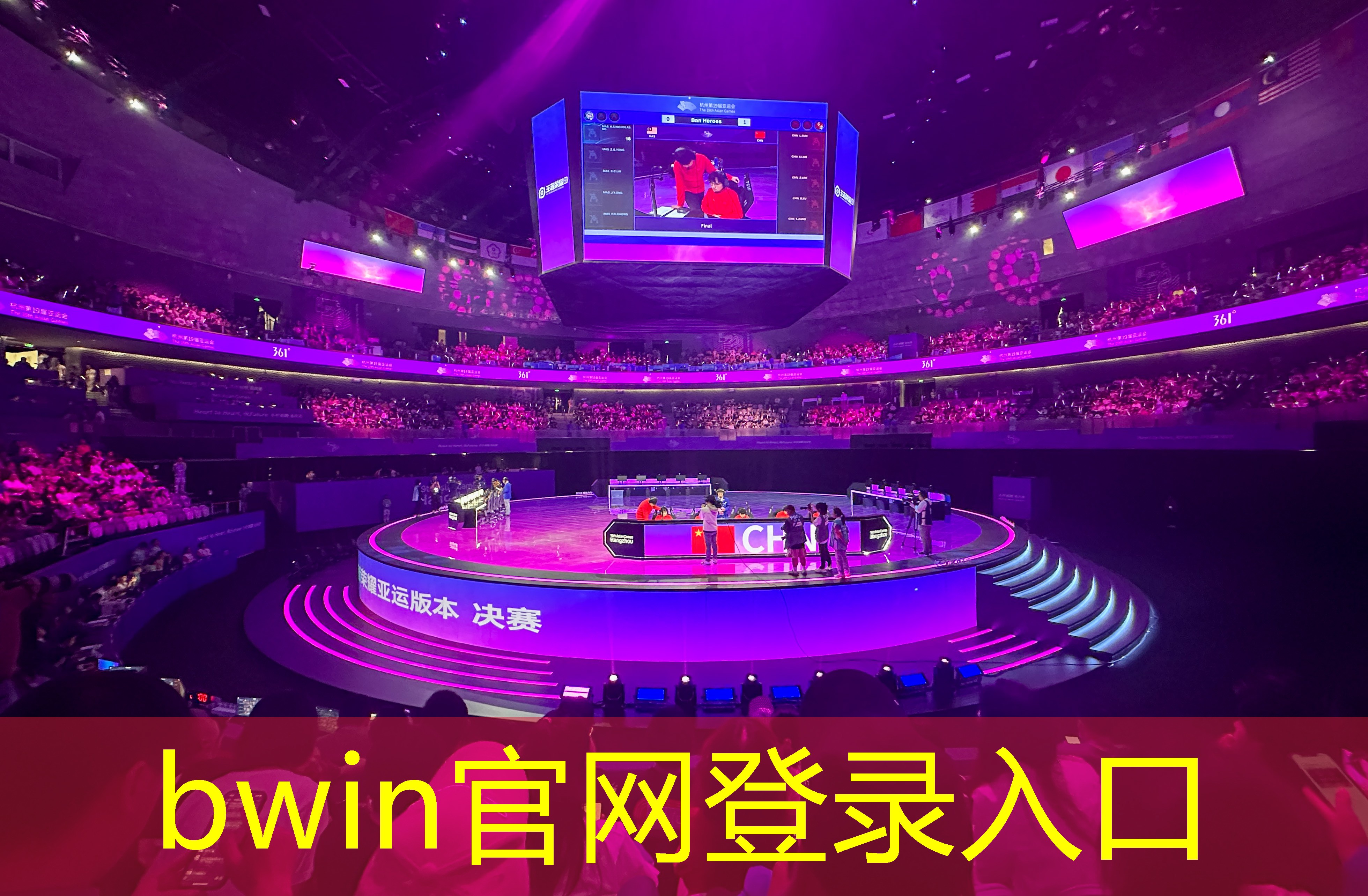 bwin：游戏原画项目成果分析怎么写