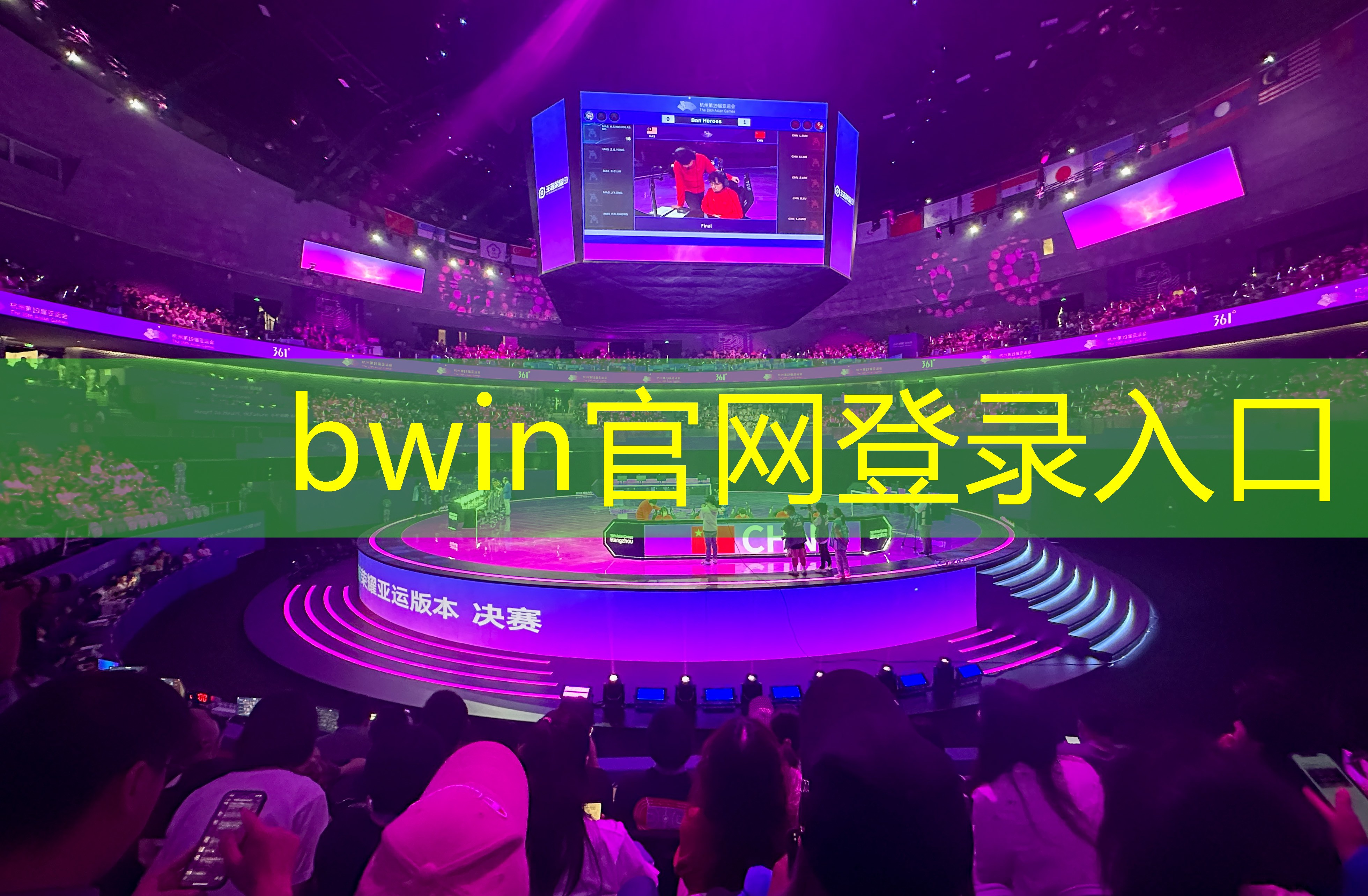 bwin必赢官网：定制一个游戏小程序多少钱