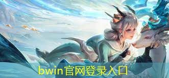 bwin必赢：美术学可以去当游戏原画师吗