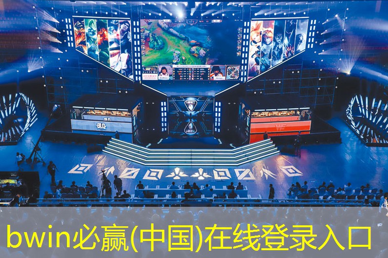 bwin官网登录入口：晕3d的人玩什么游戏不会晕