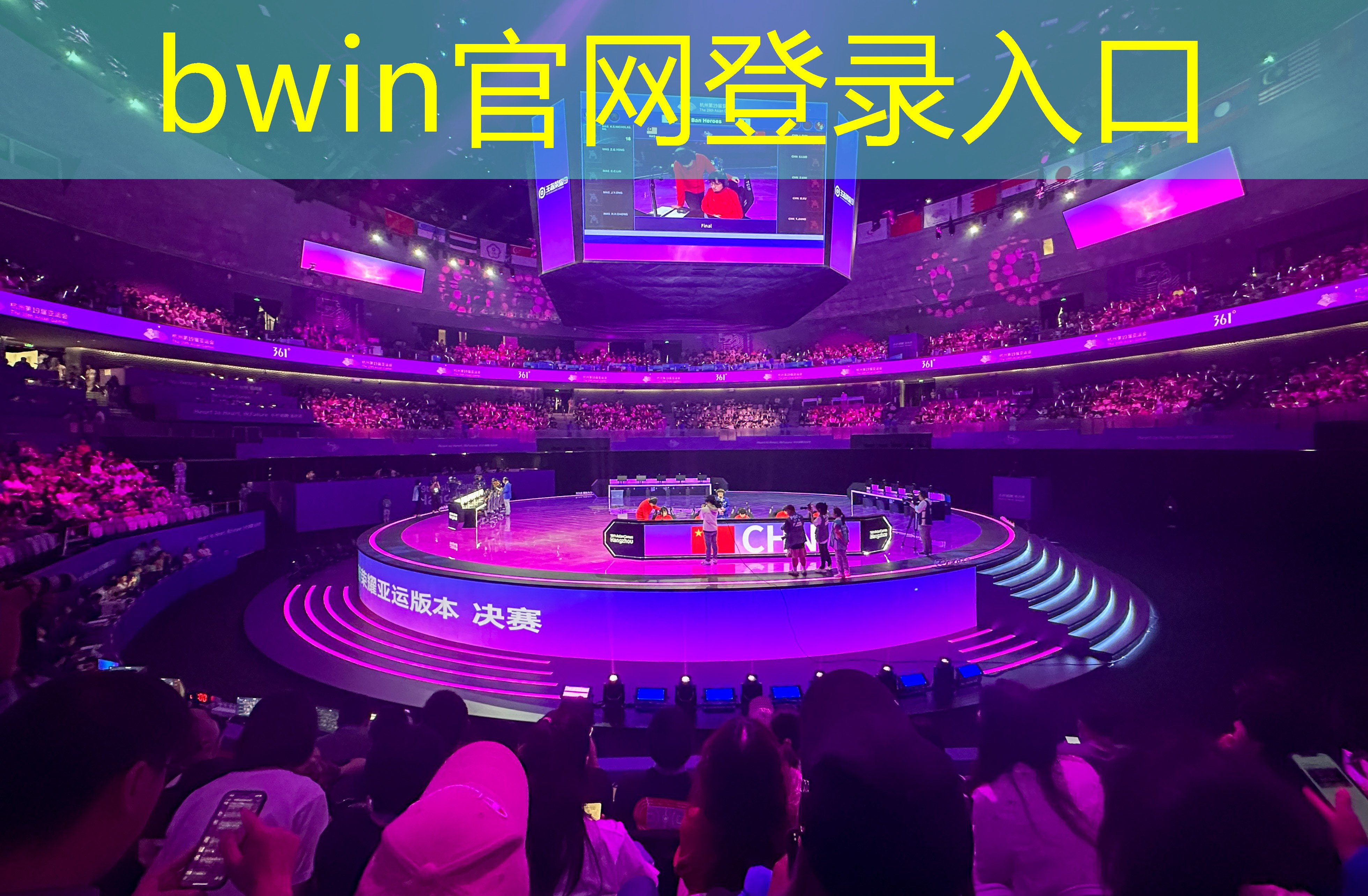 bwin官网登录入口：动感3d手机游戏推荐