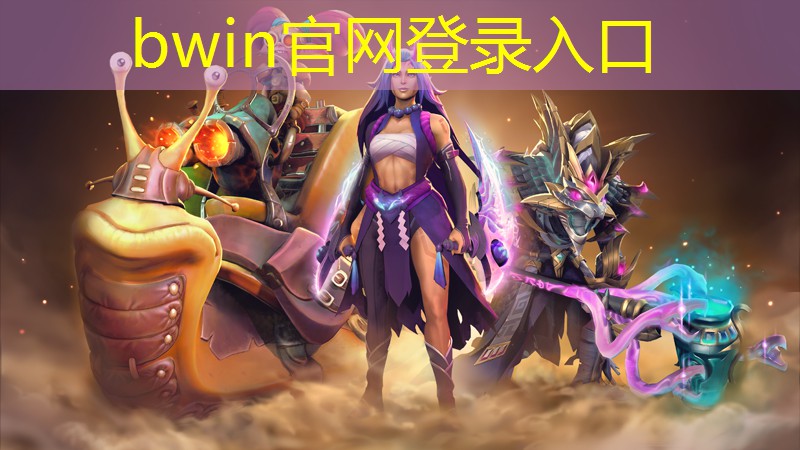 bwin：游戏原画发光体怎么画的