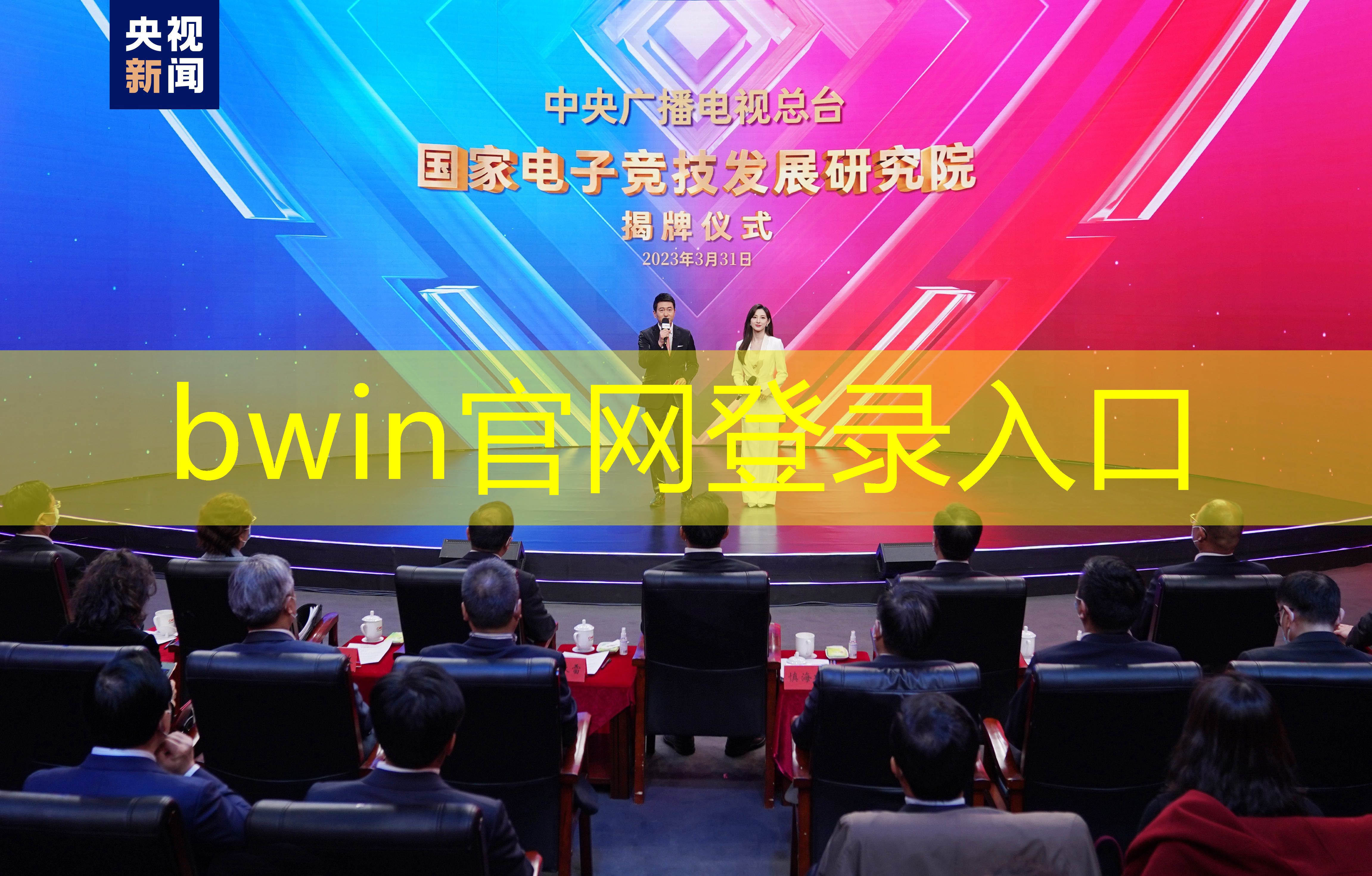 bwin：幼儿园室内3d跑酷小游戏