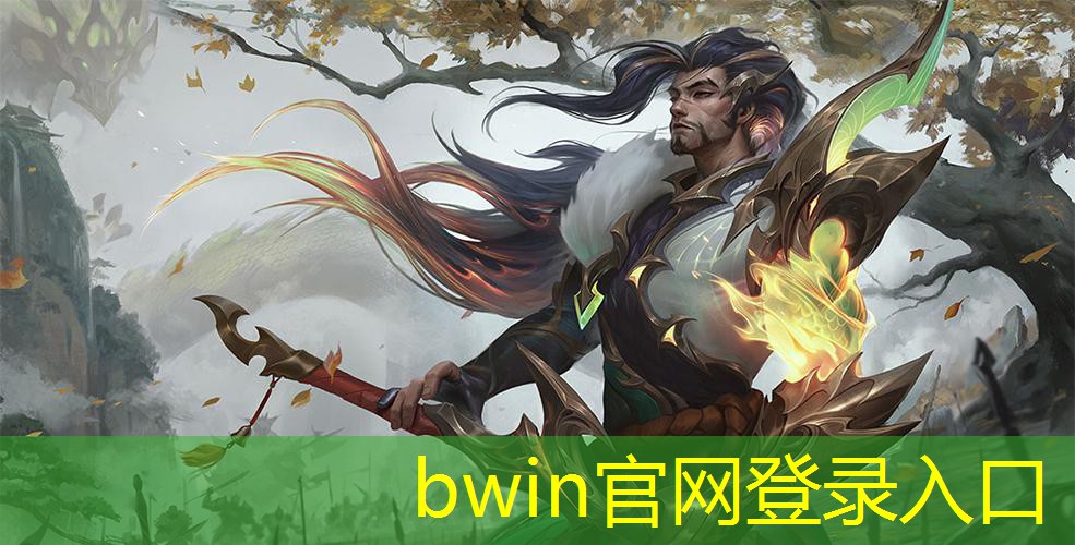 bwin必赢官网：快吧游戏3d游戏玩不了