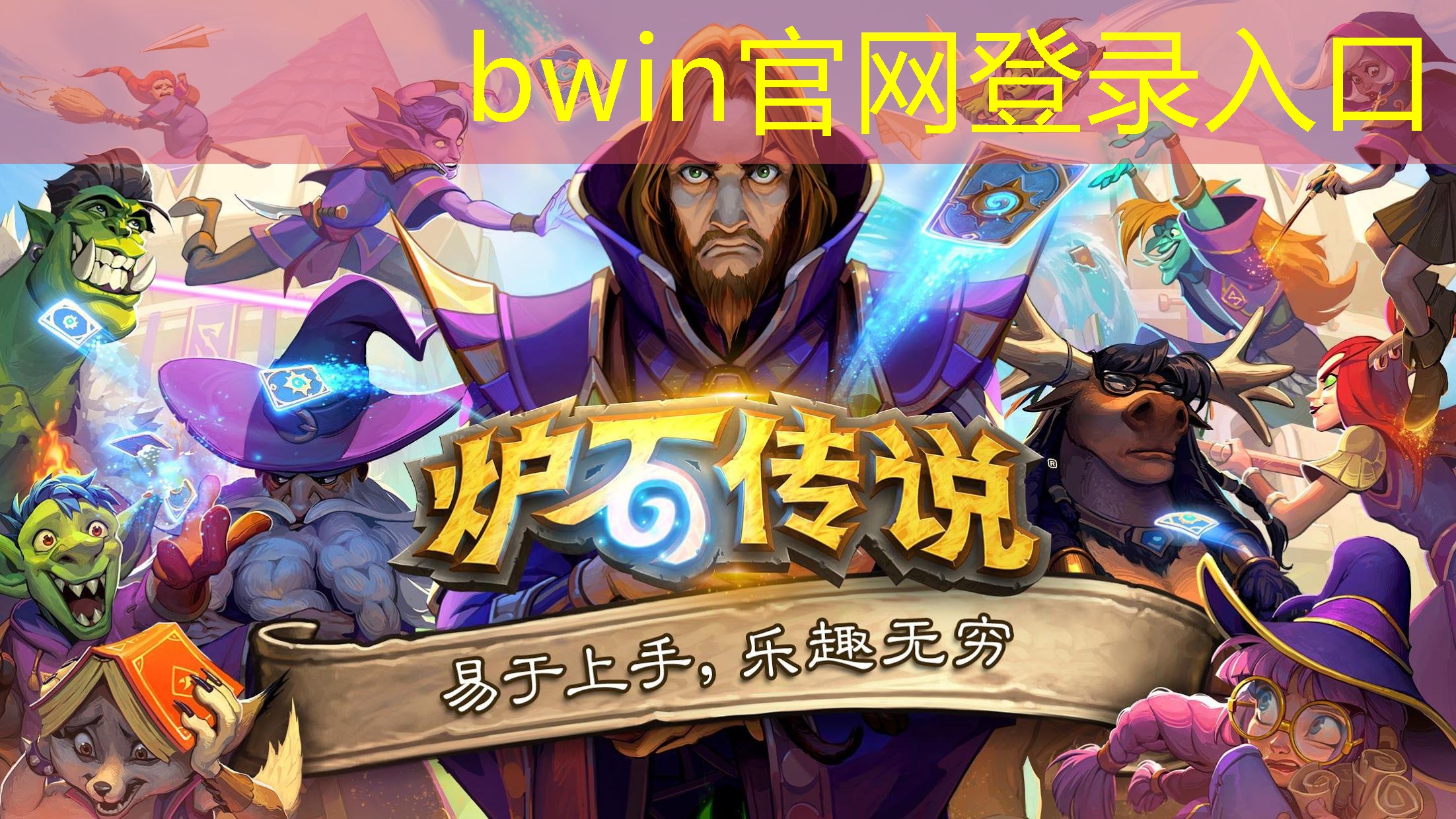 bwin官网登录入口：骨折模拟游戏3d动画演示