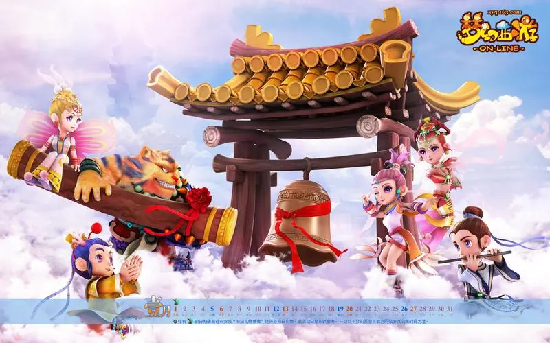 3d游戏城市美女角色名字