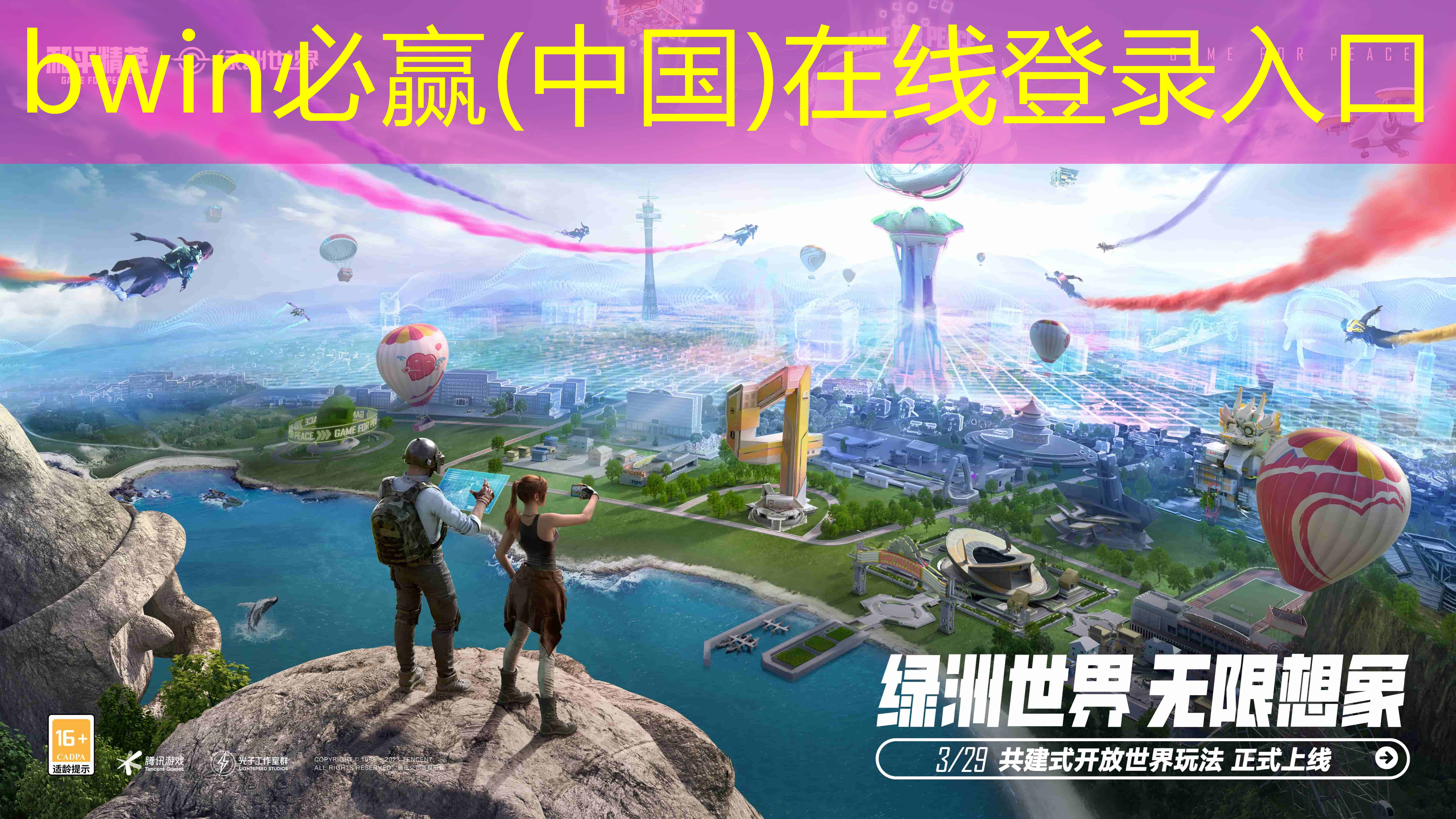 游戏原画作品的设计思路