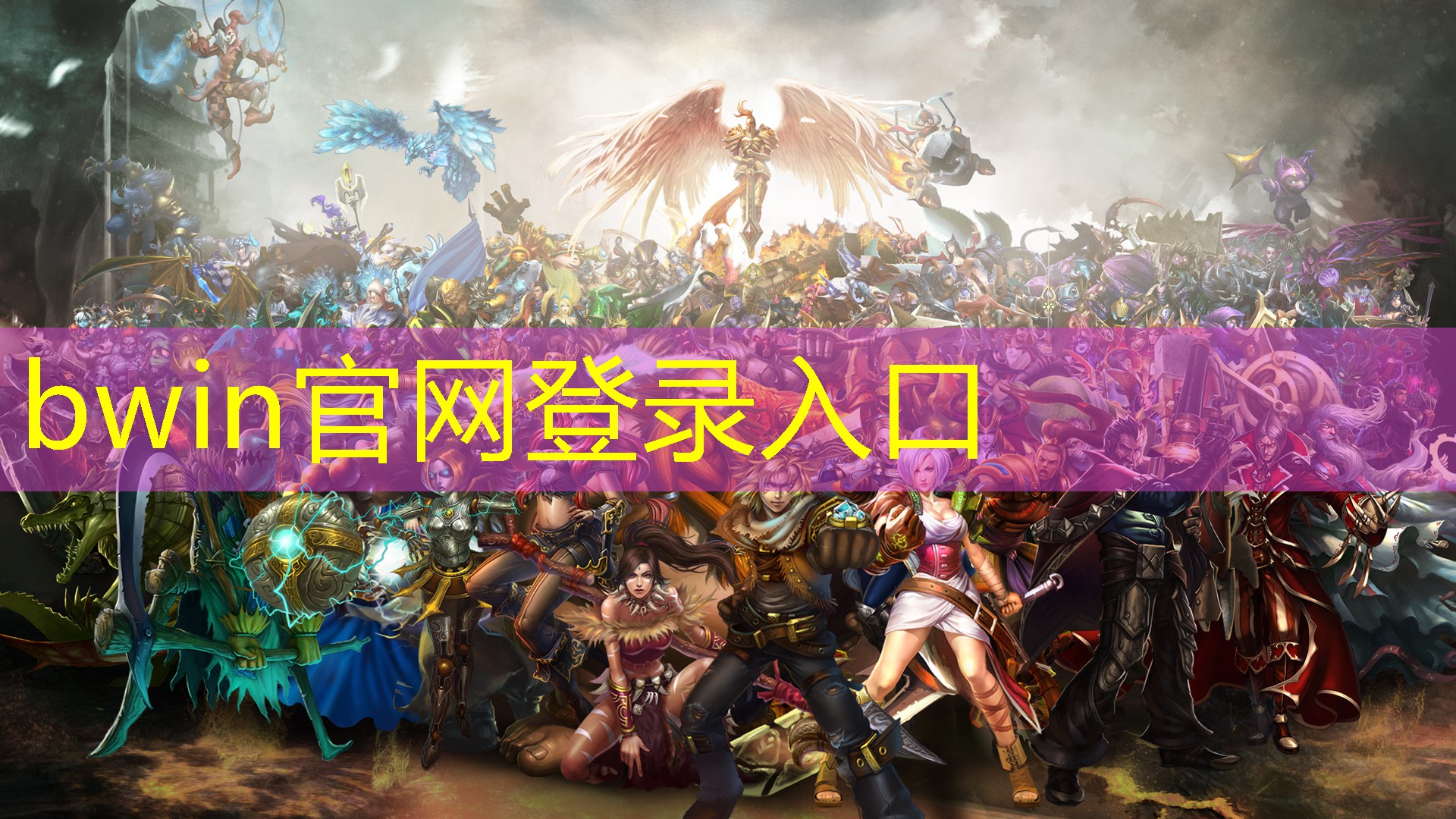一个红色的小球闯关的手机游戏3d