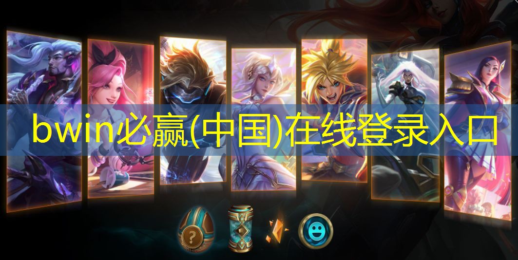 一个红色的小球闯关的手机游戏3d